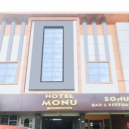 Spot On Hotel Monu Rāipur Екстериор снимка