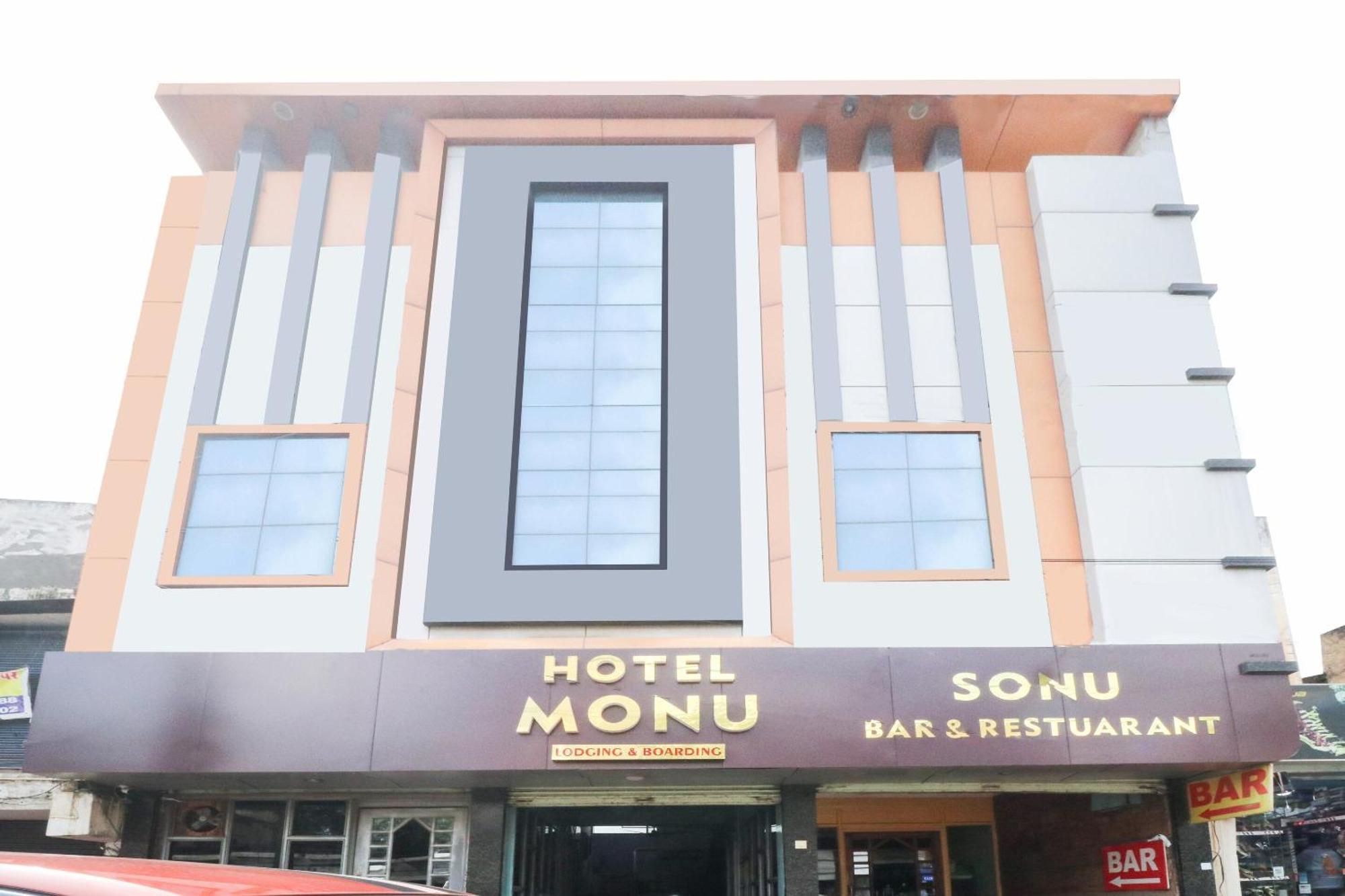 Spot On Hotel Monu Rāipur Екстериор снимка